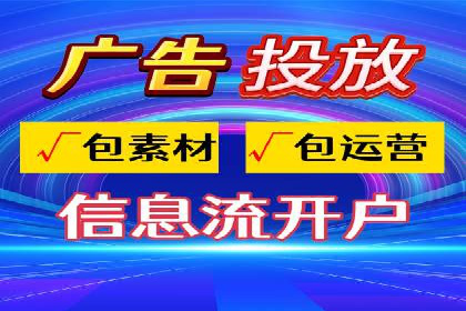 竞价推广开户案例：如何快速提升广告效果