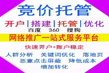 百度推广费用计算实例及优化策略